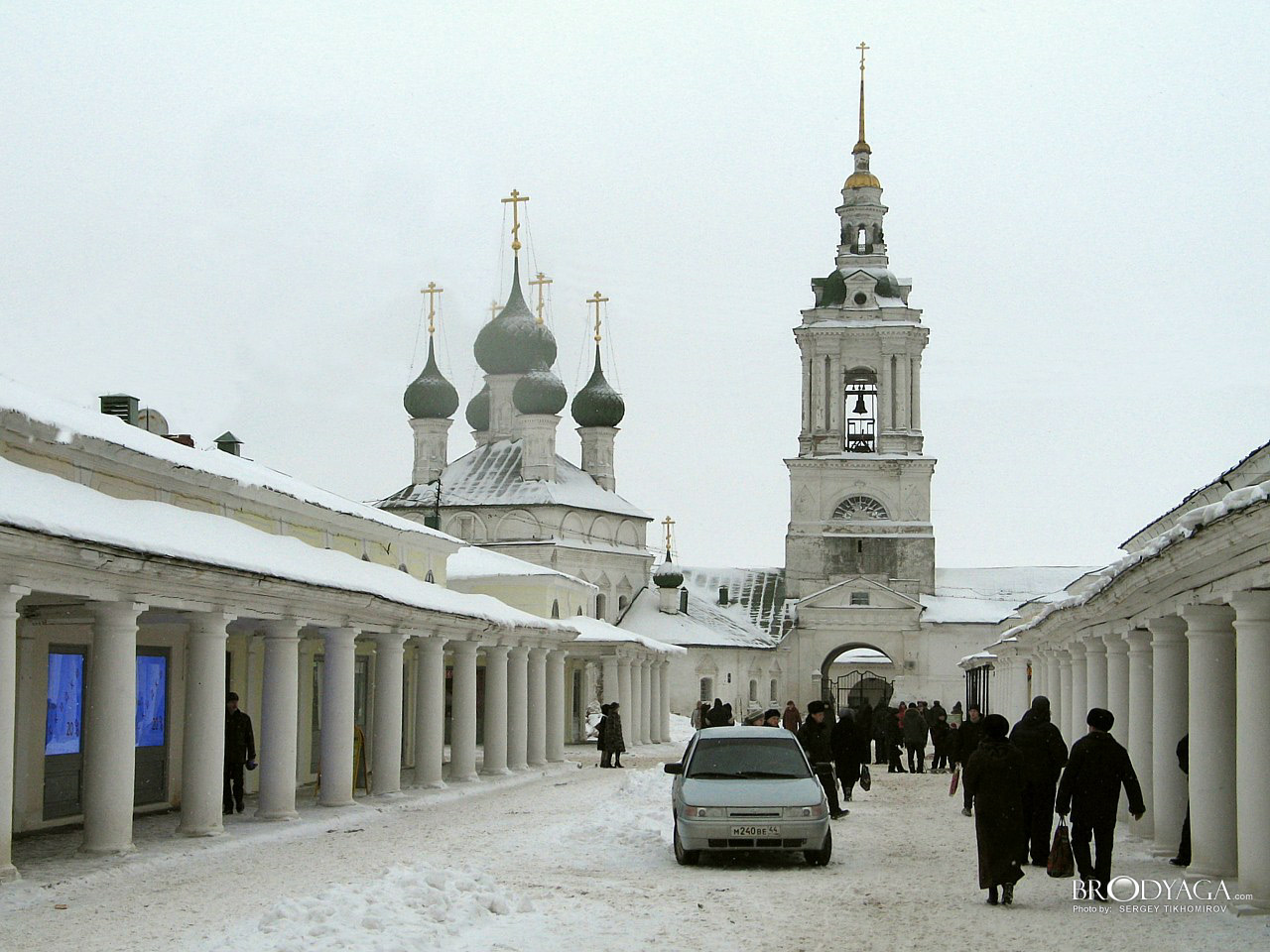 Kostroma